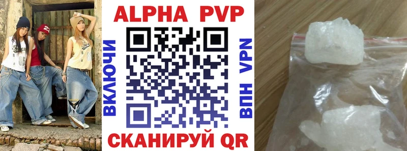 Alfa_PVP крисы CK Воткинск