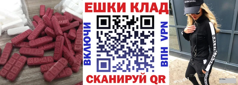 ЭКСТАЗИ Punisher  купить  цена  Воткинск 