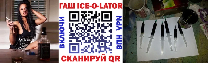ГАШИШ hashish  Воткинск 