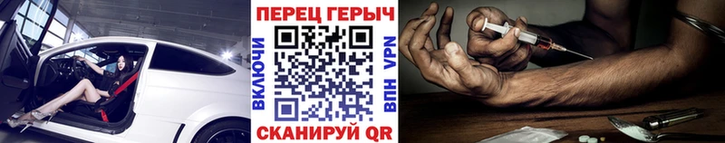 Героин хмурый  сколько стоит  Воткинск 