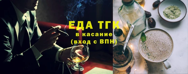 мефедрон Абинск