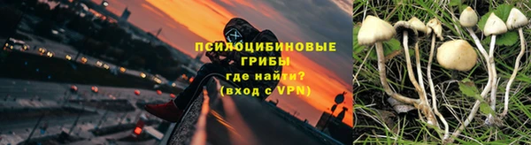 синтетический гашиш Алзамай