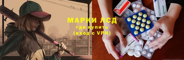 синтетический гашиш Алзамай