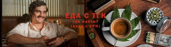 кокаин VHQ Алексеевка