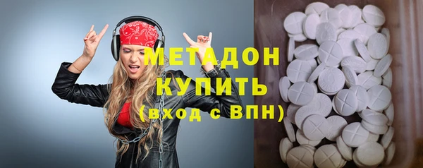 кокаин VHQ Алексеевка