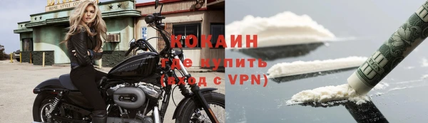 кокаин VHQ Алексеевка