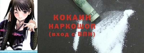 синтетический гашиш Алзамай