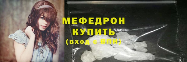 каннабис Россошь