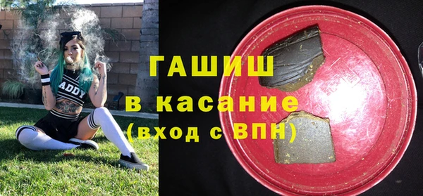 синтетический гашиш Алзамай