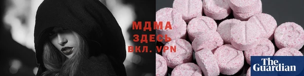 кокаин VHQ Алексеевка
