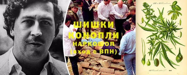 кокаин VHQ Алексеевка