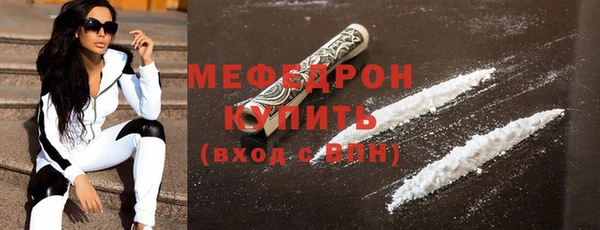 ECSTASY Рославль