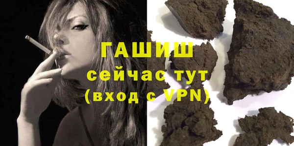 кокаин VHQ Алексеевка