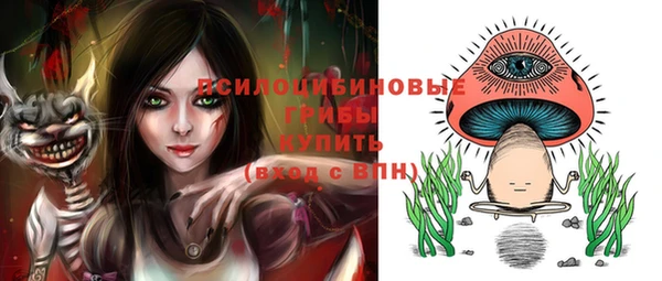 кокаин VHQ Алексеевка