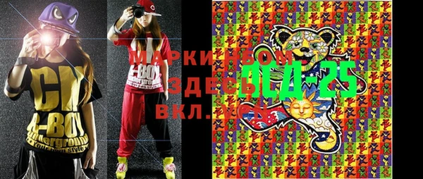 кокаин VHQ Алексеевка