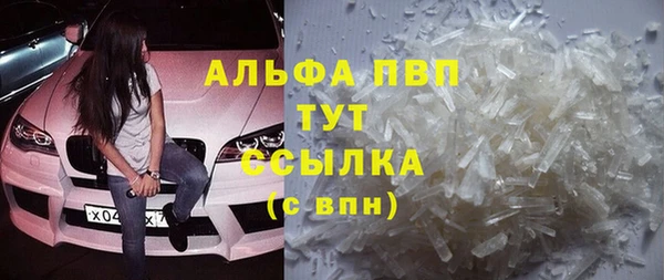 каннабис Алексин