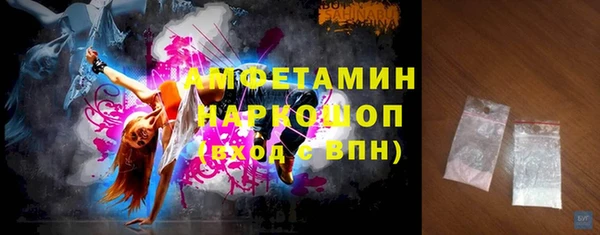 кокаин VHQ Алексеевка