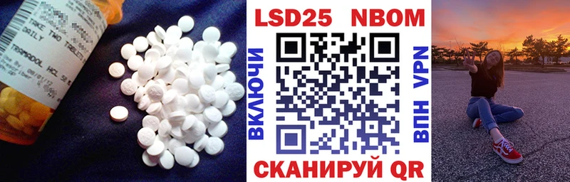 Лсд 25 экстази кислота  Воткинск 