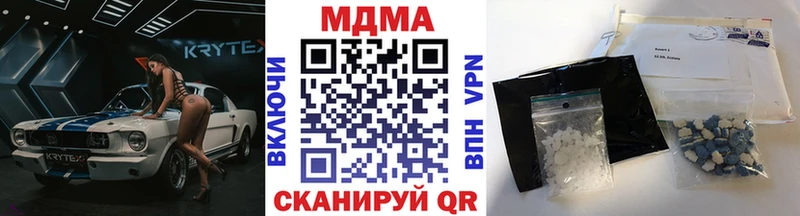 это формула  Воткинск  MDMA молли 