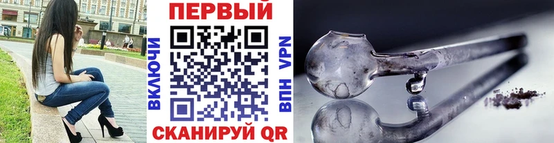 МЕТАМФЕТАМИН пудра Воткинск