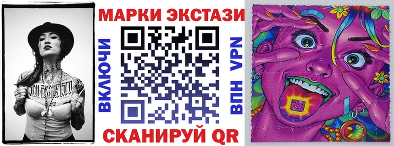 Наркотические марки 1,5мг  Воткинск 