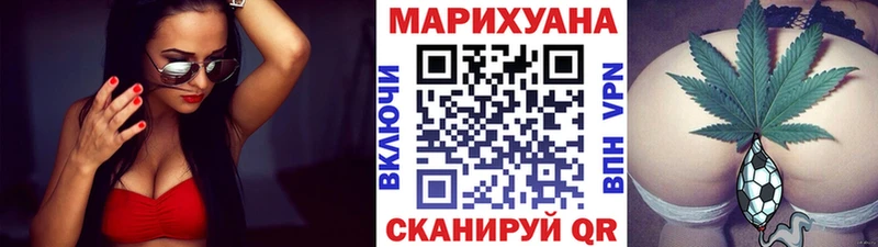 МАРИХУАНА Bruce Banner  купить наркотик  Воткинск 